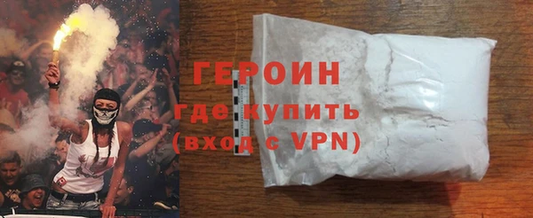 MDMA Premium VHQ Богородск