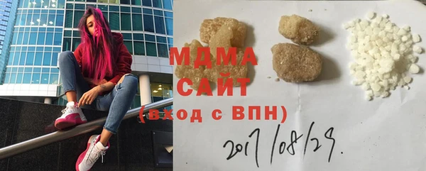 MDMA Premium VHQ Богородск