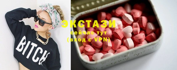 MDMA Premium VHQ Богородск