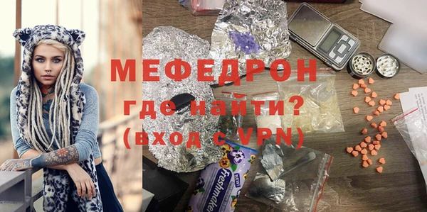 MDMA Premium VHQ Богородск