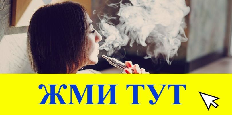 Купить наркотики в Красноуфимске